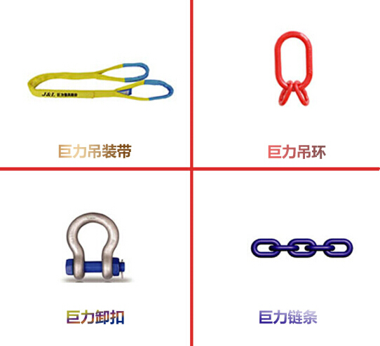 草莓视频在线观看视频索具配件