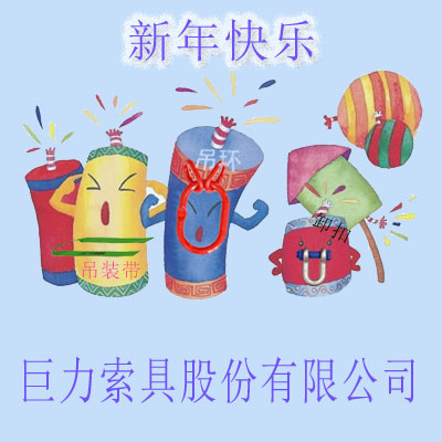 草莓视频在线观看视频索具股份有限公司 新直大派送