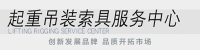 草莓视频在线观看视频吊装带